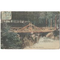 Открытка старинная