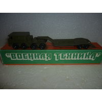 Военная техника. Тягач с платформой. СССР