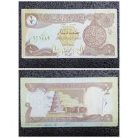 1/2 динара Ирак 1993 г.