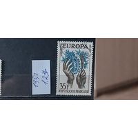 РАСПРОДАЖА ФРАНЦИЯ 1957г. Гаш.
