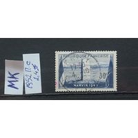 ФРАНЦИЯ 1952г. Полная серия. Гаш.