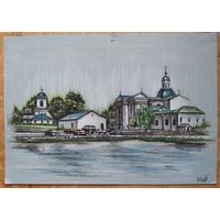 Жыровіцкі манастыр. Папера. Змяшаная тэхніка. Студэнцкая праца. 21х30 см.