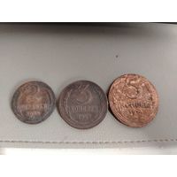 Копейки СССР 1924