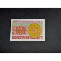 10 тиын 1993 года. Казахстан. UNC