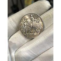 2 марки 1913 ярчайший шб! сохран ! приятная монета с рубля !