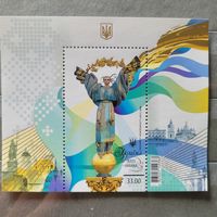 Украина. 2021. Блок День Независимости
