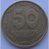 Украина 50 копеек 1992 (трапеция?). Возможен обмен