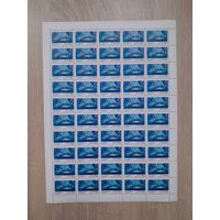 Лист 1990 г. СССР-Австралия . Научное сотрудничество в Антарктике 50 к.