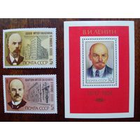 Марки СССР 1985 год. 5623-5624. 115 я годовщина со дня рождения В.И.Ленина. Серия из двух марок(5623-5624)+ блок 5625.