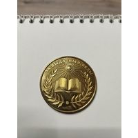 Школьная медаль. Беларусь. Последний выпуск.
