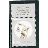 Эстония. Летние олимпийские игры в Пекине. 2008