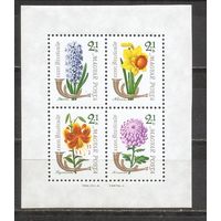 ФФ1 Венгрия 1963 Цветы