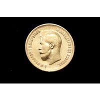 10 рублей 1899 г, АГ. Санкт-Петербург (Российская Империя), Николай II. Штемпельный блеск!