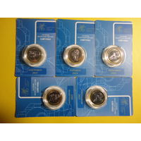 2 рубля комплект. История белоруской железной дороги. Поезда