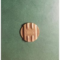 Жетон для телефона Ленинград