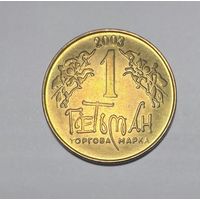 Редкий водочный жетон