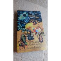 Книга . Жуюль Верн . С рубля без МЦ . Много лотов с рубля без МЦ .