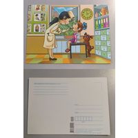 Открытка. Беларусь. Профессия врач