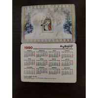 Календарик стерео 3D Переливной Избушка ледяная 1990г