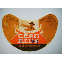 РАСПРОДАЖА!!! Коллекции Пивных Этикеток.