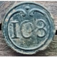 Пуговица 108 франция малая