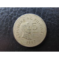 Филиппины. 5 песо. 1997. С 20 копеек. Распродажа коллекции. Смотрите другие лоты.