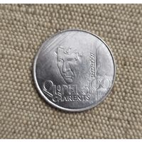 Армения 100 драмов 1997 г. 100 лет со дня рождения Егише Чаренца