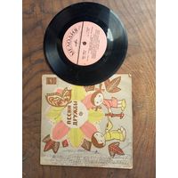 Пластинки детские СССР, 73, 68 гг.