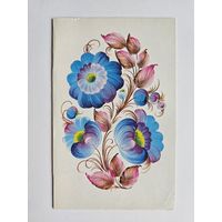 Ставиская 1989 Поздравляю