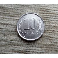 Werty71 Приднестровье 10 копеек 2020 Приднестровская Молдавская республика