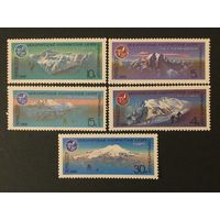 Альпинистские лагеря . СССР,1986, серия 5 марок