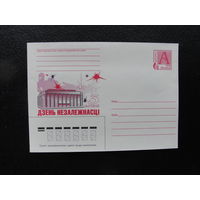 Продажа коллекции с 1 рубля! Художественные почтовые конверты РБ.