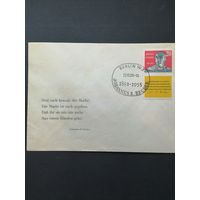 ГДР 1959 КПД с маркой и купоном "К годовщине смерти Иоганнеса Роберта Бехера - немецкого писателя, публициста и общественного деятеля" (спецгашение) Mi.732 каталог 2.80 евро