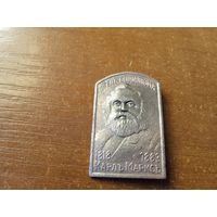 Знак, значок,Карл Маркс СССР
