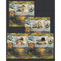 Конго 2015** 70 лет Победы во Второй мировой войне Сталин, Рузвельт, Черчиль, Шарль де Голль