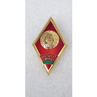 Ромб институт МВД Беларусь*