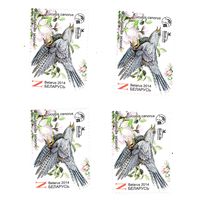 Марка Обыкновенная кукушка