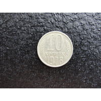 Продажа коллекции с 1 рубля! Монеты СССР.
