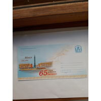 ХМК Беларусь 2009 Минск