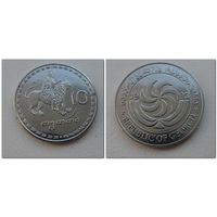 10 тетри Грузия 1993 г.в.