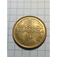 10 пиастров Египет 1992 год
