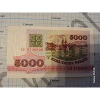 5000 рублей образца 1992 года Беларусь серия АО. UNC