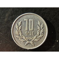 Армения. 10 драмов.1994. С 20 копеек. Распродажа коллекции. Смотрите другие лоты.