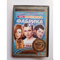 Диск MP3 - Фабрика. Лучшие песни