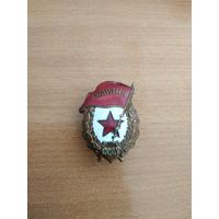 Нагрудный знак "ГВАРДИЯ", СССР.