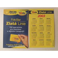 Карманный календарик 2003 год