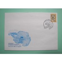 СГ. Международная Антарктическая экспедиция "Навстречу 21 столетия". Южный полюс.1999г.