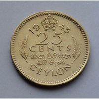 Цейлон 25 центов, 1943