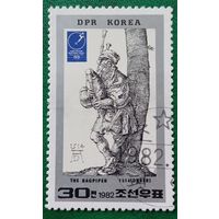 КНДР 1982. Гравюра Альбрехта Дюрера Волынщик