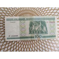 100  рублей эП 1040089 .